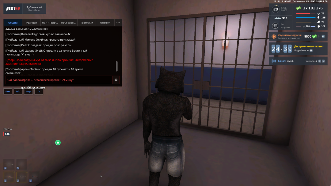 Grand Theft Auto  San Andreas Screenshot 2023.10.10 - 23.23.28.84.png