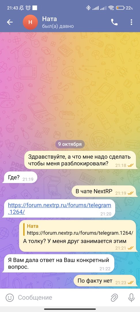 Screenshot_2023-10-09-21-43-44-281_org.telegram.messenger.jpg