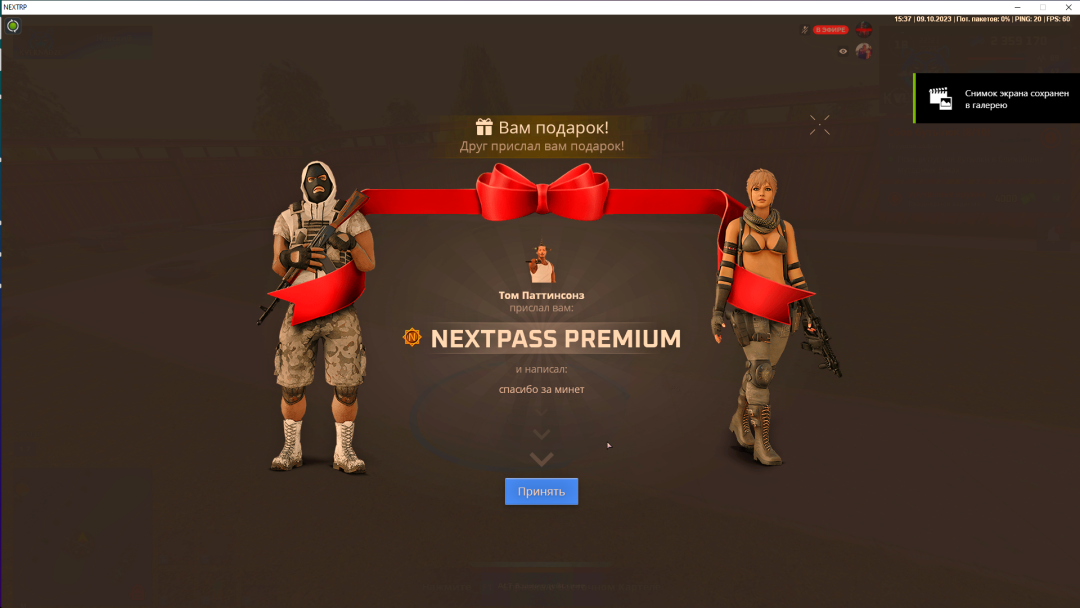1697109713761.png