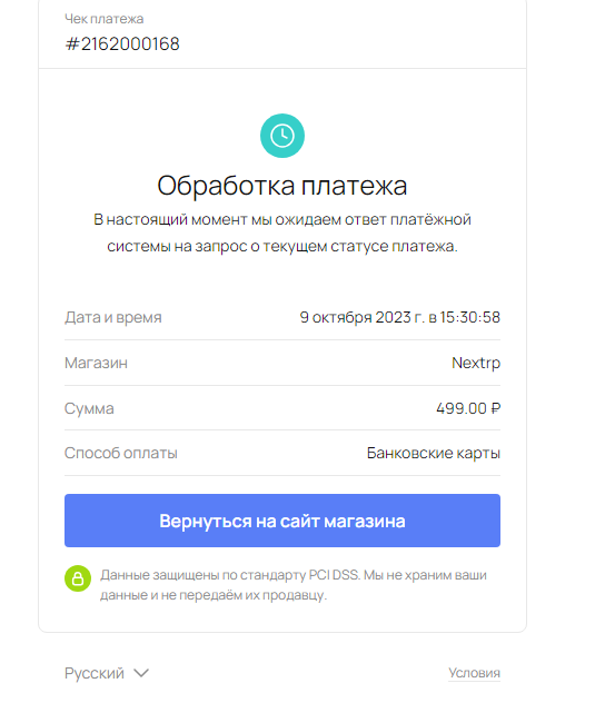 1697115302037.png