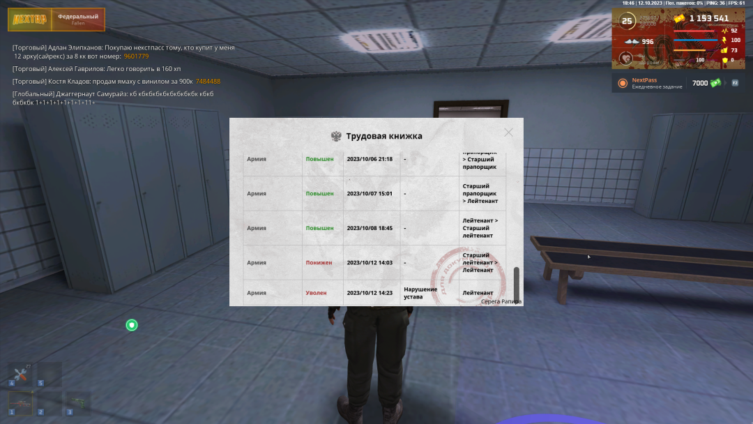 Grand Theft Auto  San Andreas Screenshot 2023.10.12 - 18.47.43.70.png