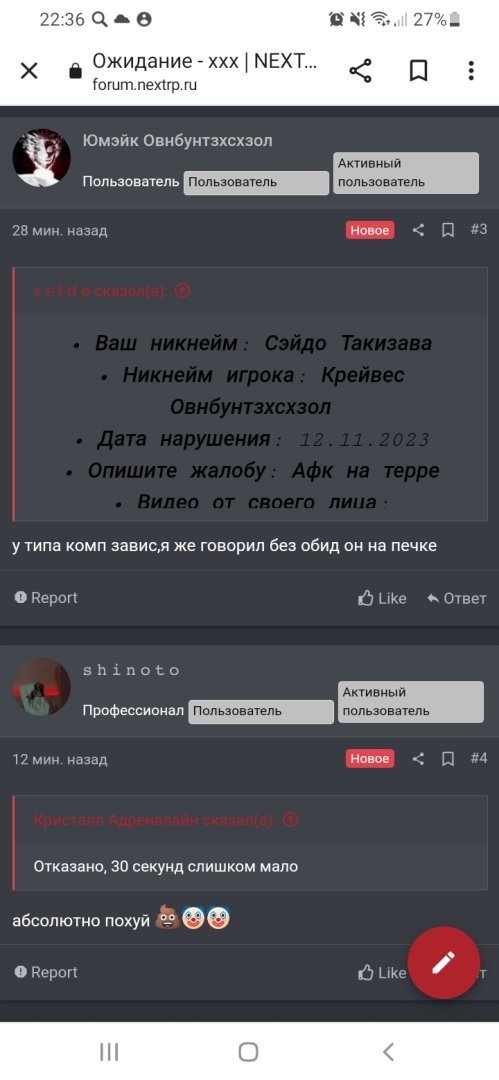 Screenshot_20231012-223610_Chrome.jpg