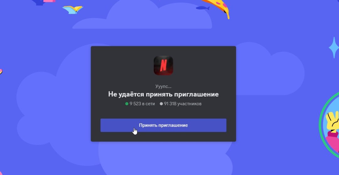 Скриншот 13-10-2023 202116.jpg