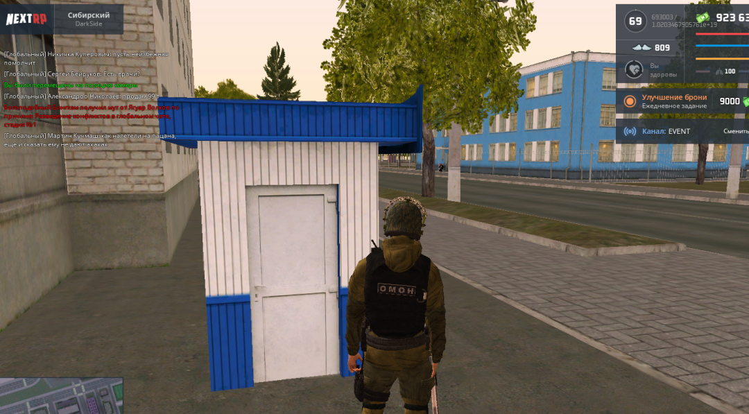 Снимок экрана (11).png