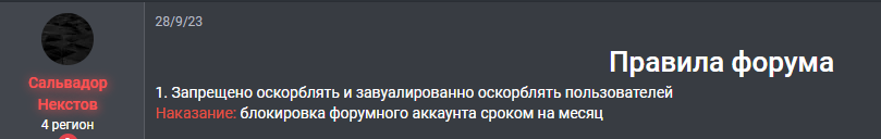 1697279047263.png