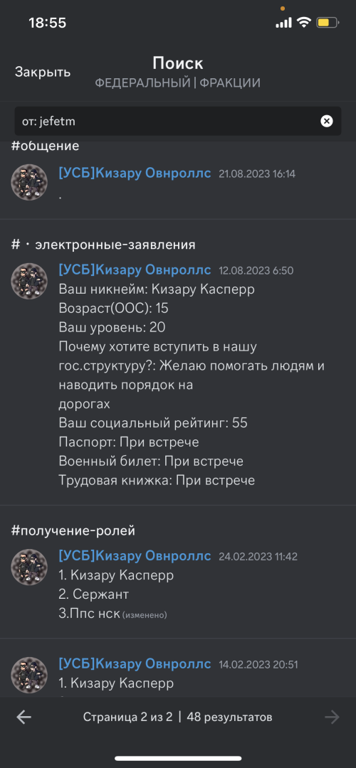 1697303922802.png