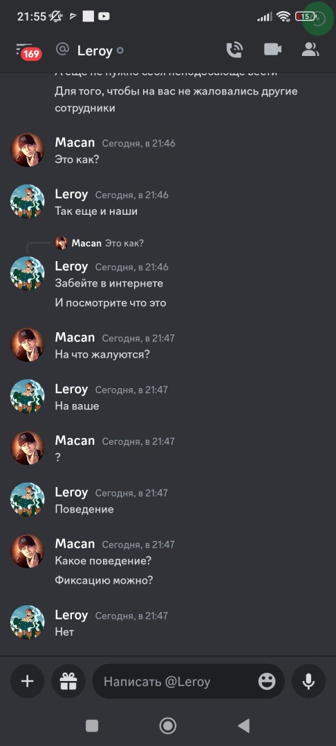 Screenshot_2023-10-14-21-55-00-382_com.discord.jpg