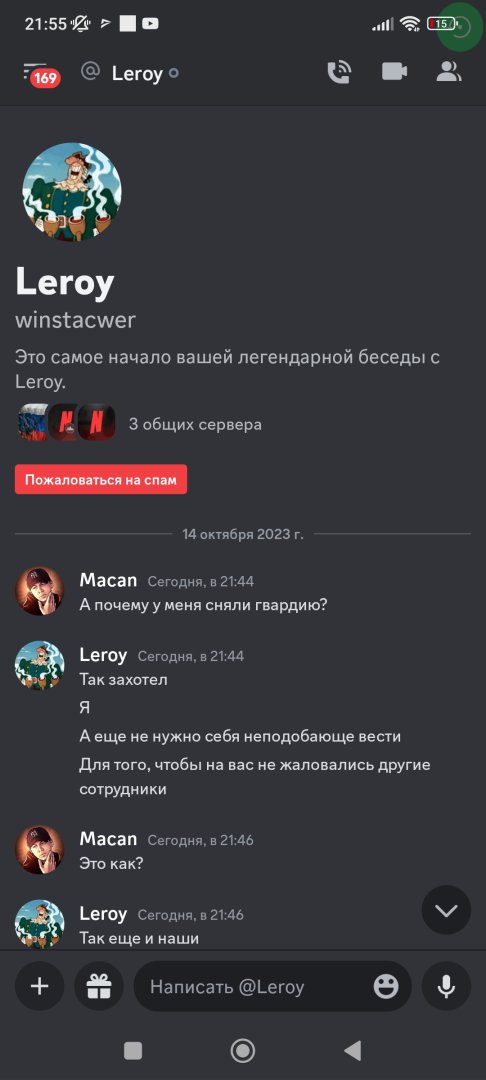 Screenshot_2023-10-14-21-55-03-569_com.discord.jpg