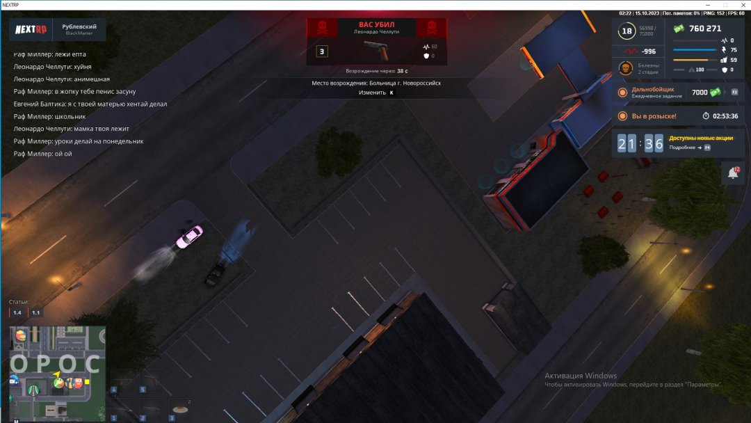 Скриншот 15-10-2023 092641.jpg