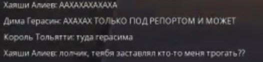 Снимок экрана (12).png
