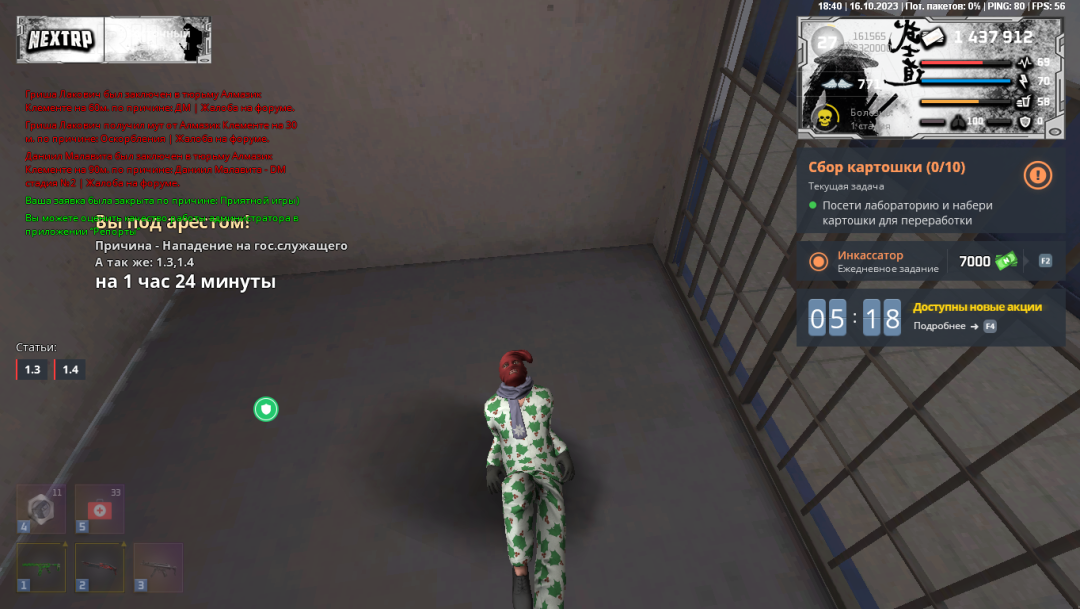 1697471229824.png