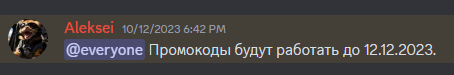 1697471234788.png