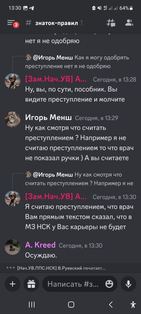 Screenshot_20231016_133027_Discord.jpg