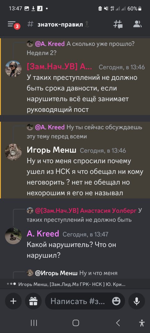 Screenshot_20231016_134750_Discord.jpg