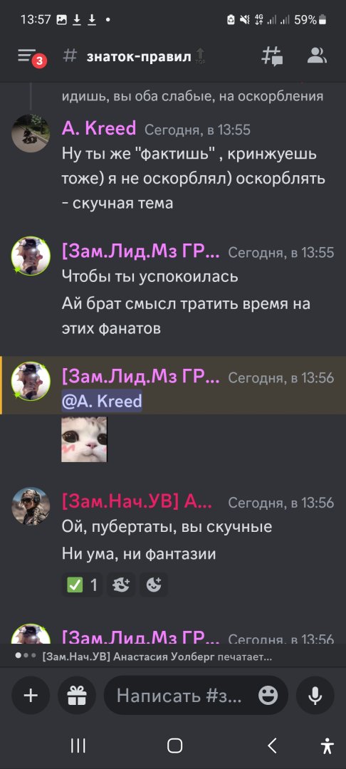 Screenshot_20231016_135705_Discord.jpg