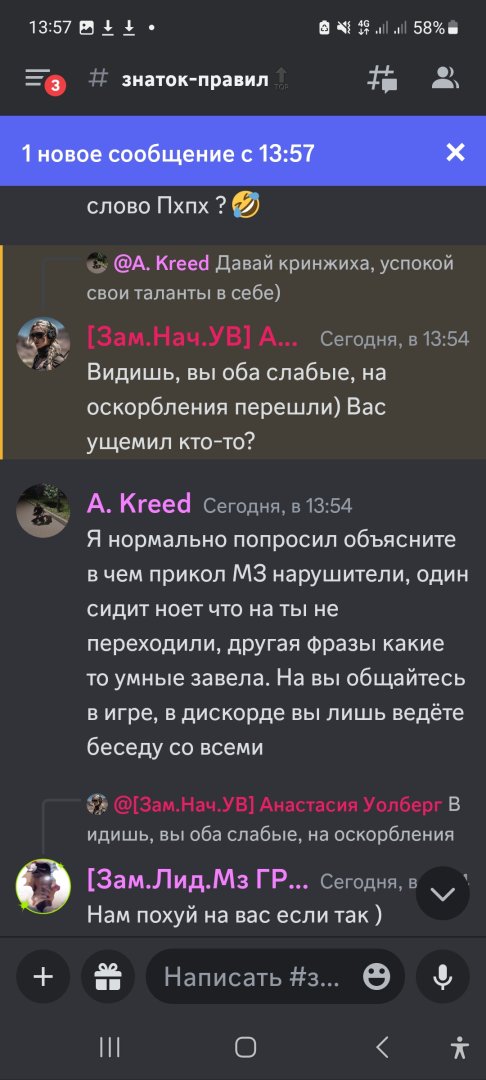 Screenshot_20231016_135712_Discord.jpg
