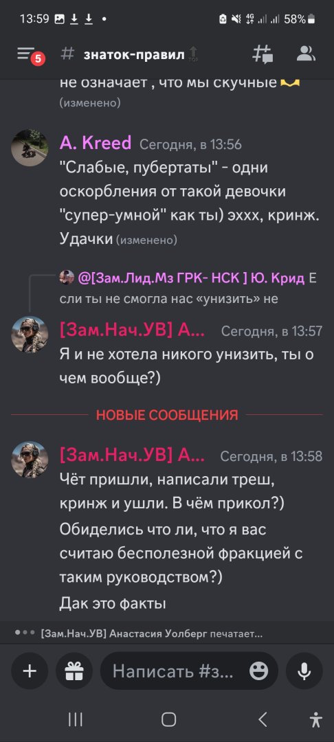 Screenshot_20231016_135910_Discord.jpg