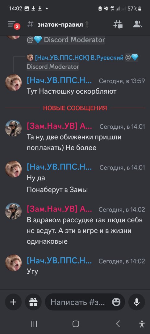 Screenshot_20231016_140238_Discord.jpg