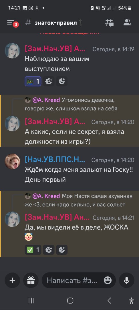 Screenshot_20231016_142129_Discord.jpg