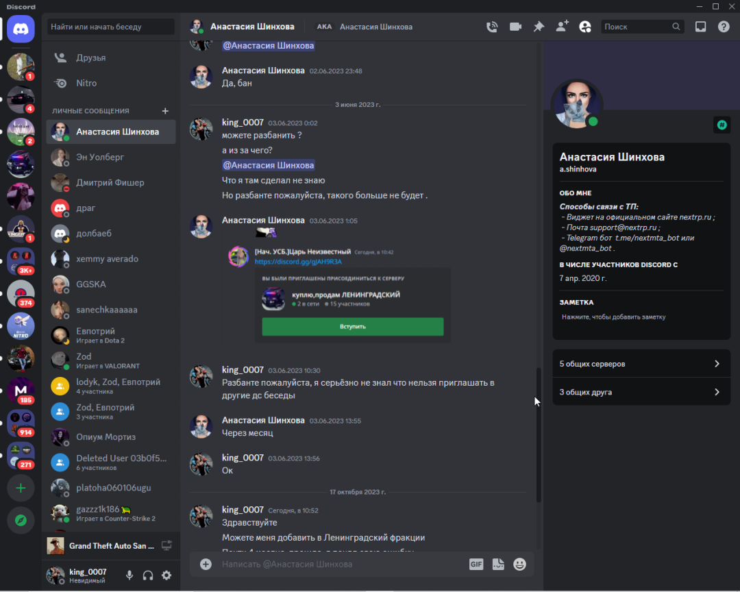 Screenshot 2023-10-17 21-22-44.png