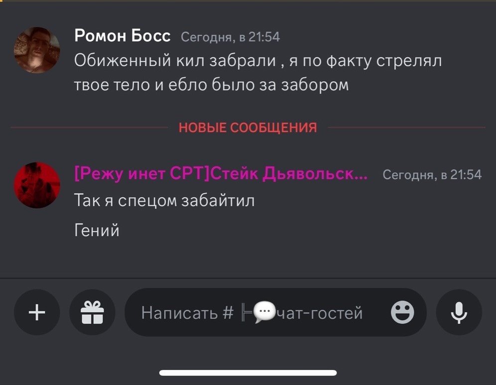 СТЕЙК.jpg