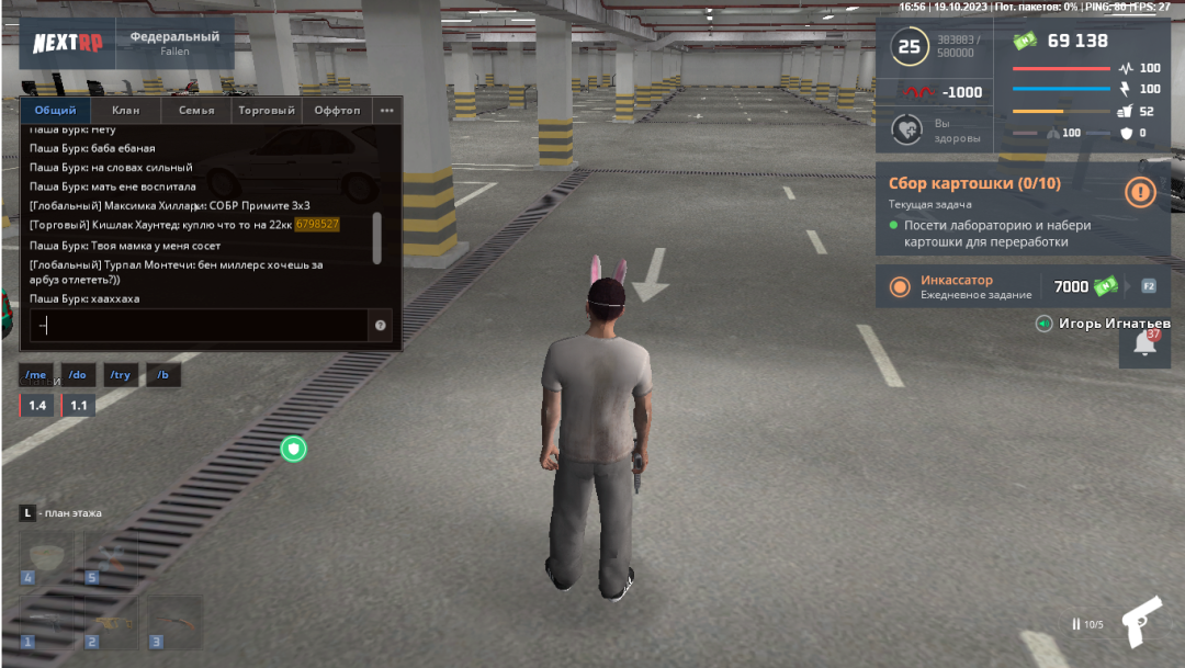 circle_line.png