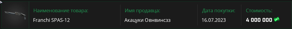 1697729523209.png