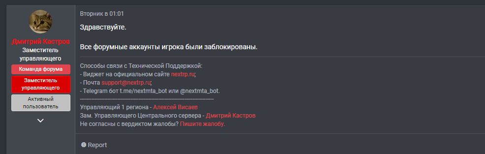 1697734649854.png
