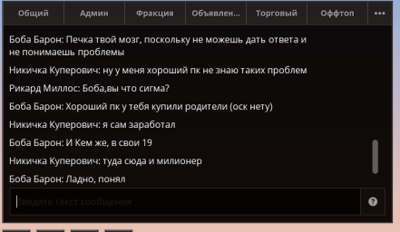 Снимок экрана (28).png