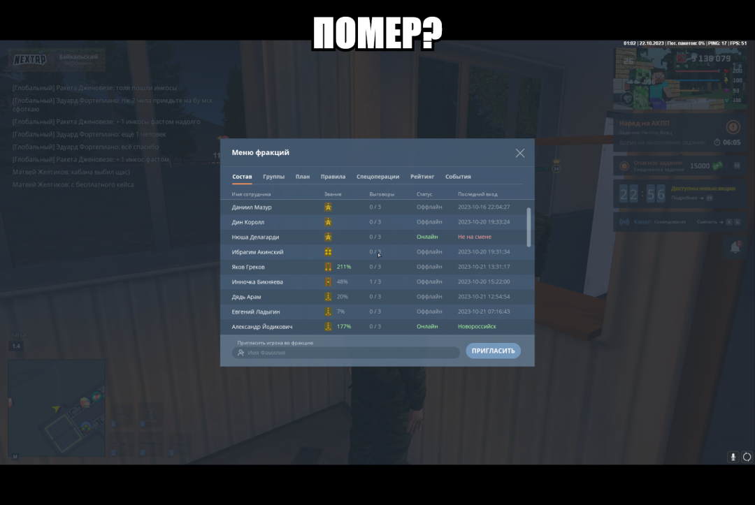 NEXTRP 22.10.2023 1_03_19 (2).png