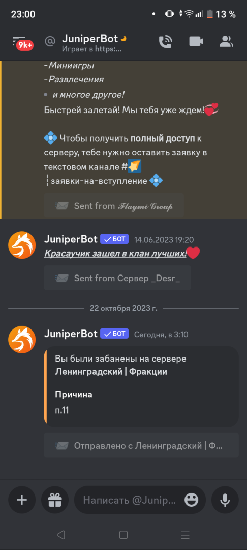 Screenshot_20231022-230014.png
