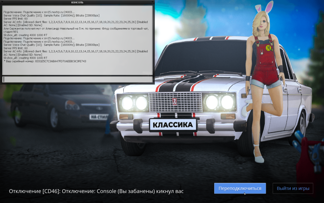 Снимок экрана (14).png