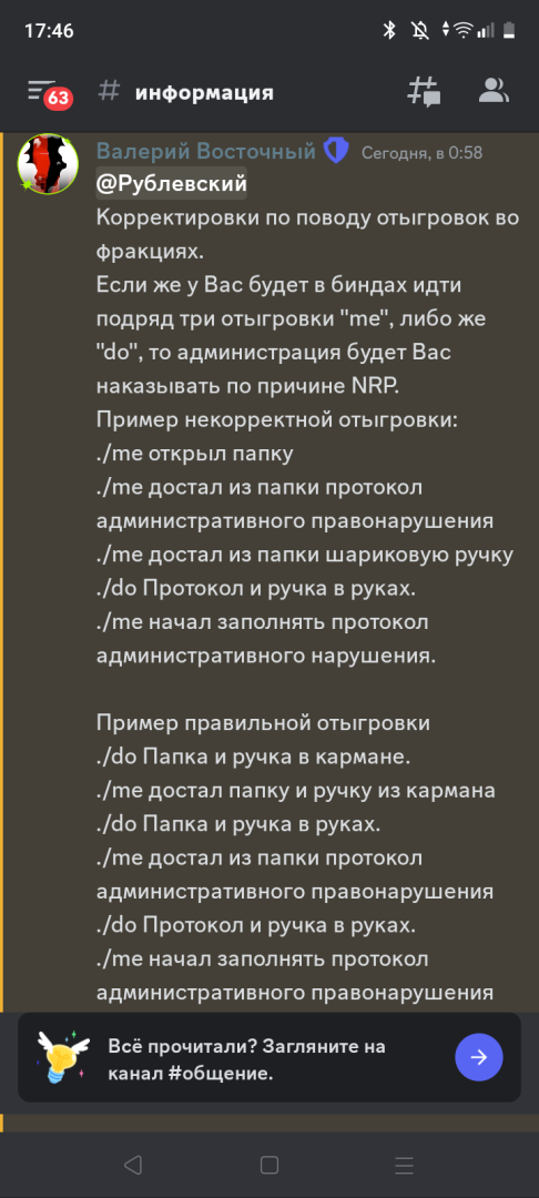 Screenshot_20231023-174633.png