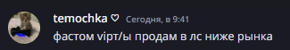 1698222583858.png