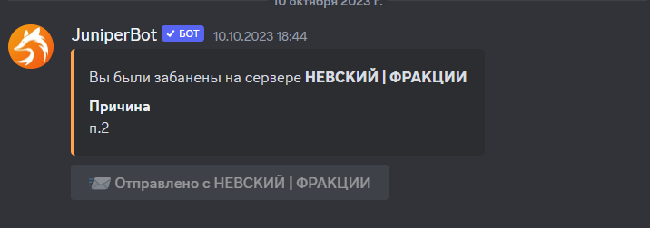 2023-10-26_10-05-14.png