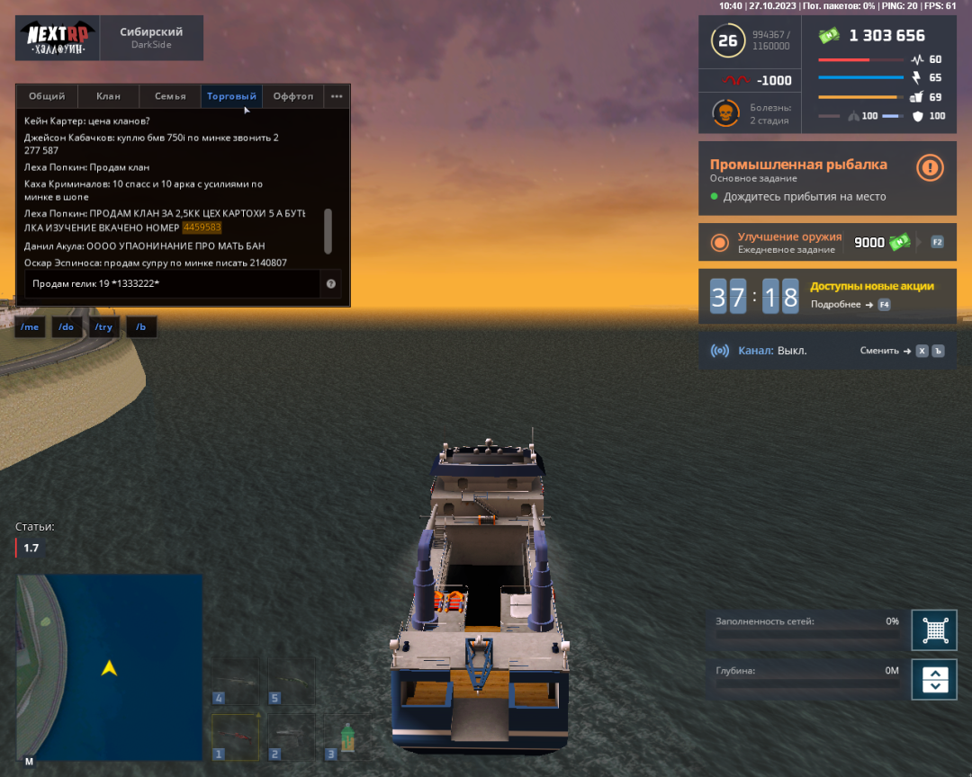 Grand Theft Auto  San Andreas Screenshot 2023.10.27 - 10.39.03.93.png