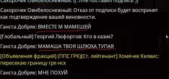 откат.png