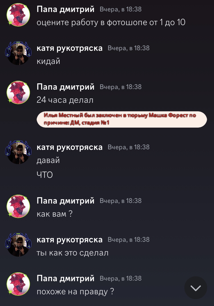 IMG_8386.png