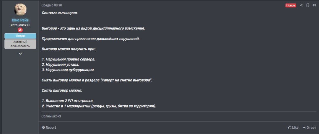 Снимок.PNG