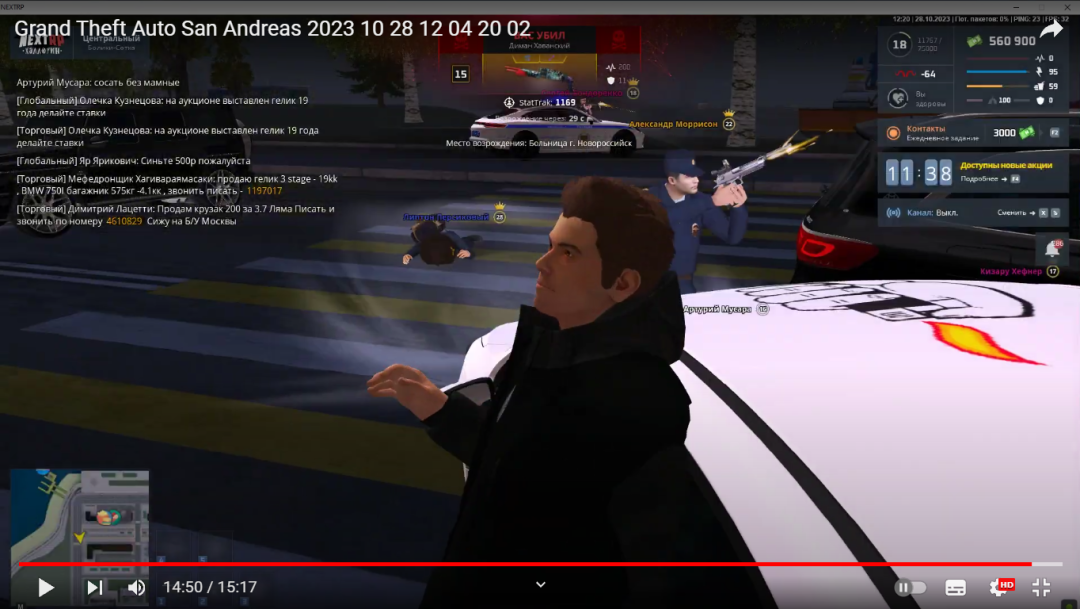 Desktop Screenshot 2023.10.29 - 16.17.36.52.png