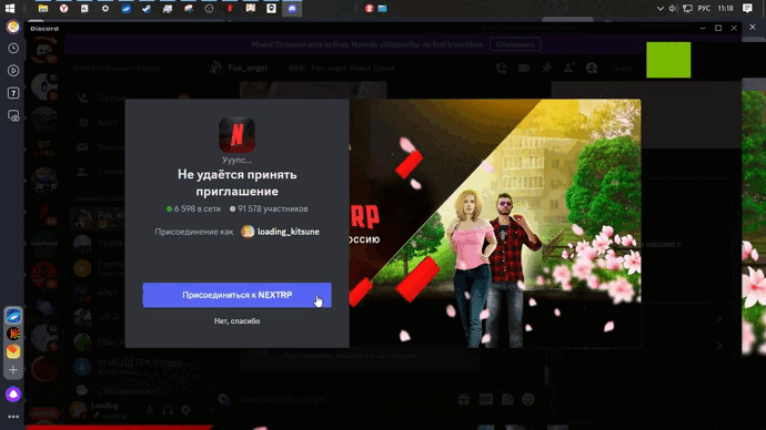 Desktop 2023.10.28 - 11.18.24.08.gif