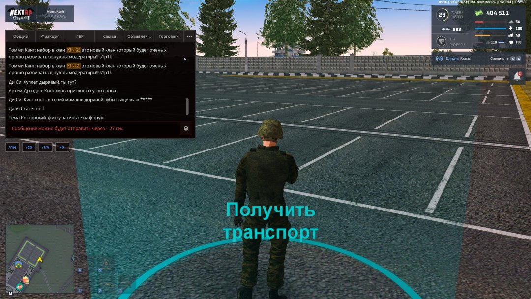 Скриншот-29-10-2023 23_01_02.jpg