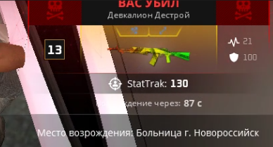 Снимок экрана 2023-10-30 212815.png