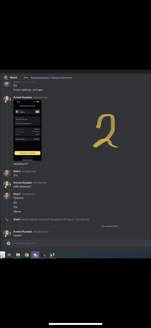 1698765130766.png
