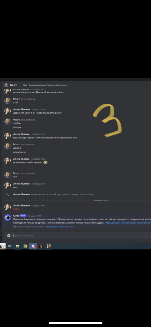 1698765141733.png