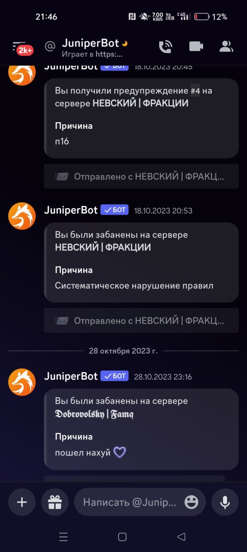 Screenshot_2023-10-31-21-46-57-54_572064f74bd5f9fa804b05334aa4f912.jpg