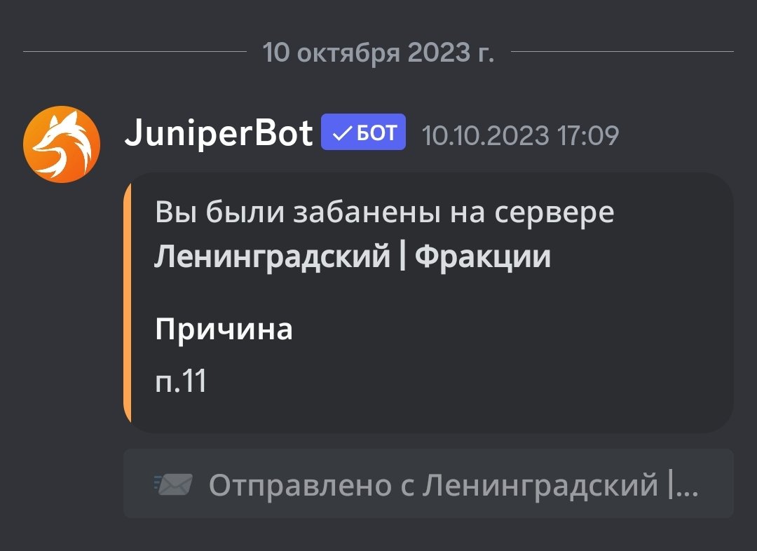 Screenshot_2023-11-03-02-13-47-281-edit_com.discord.jpg