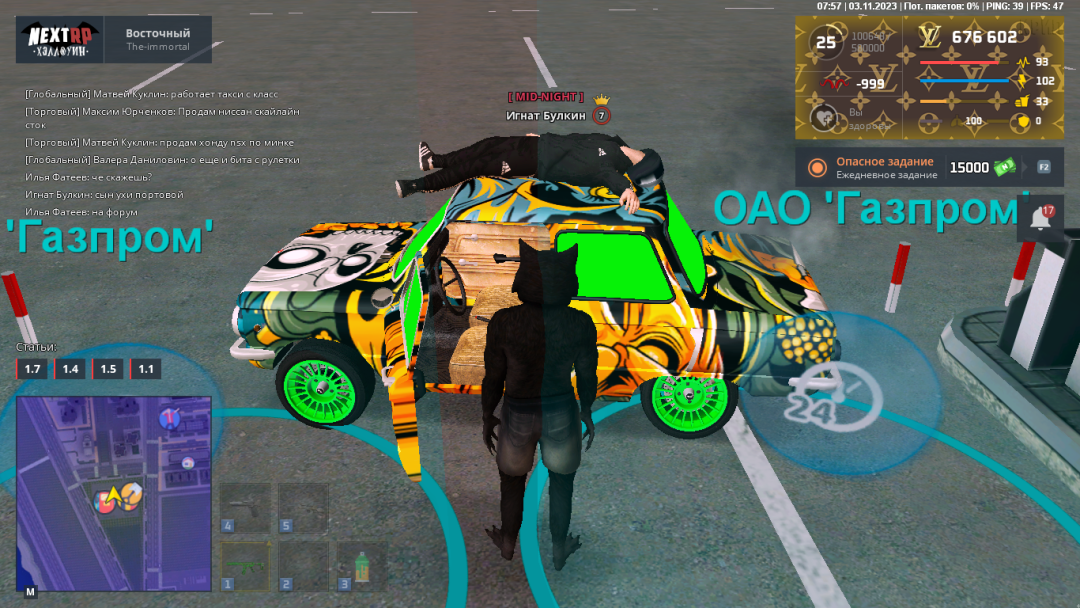 МК.png