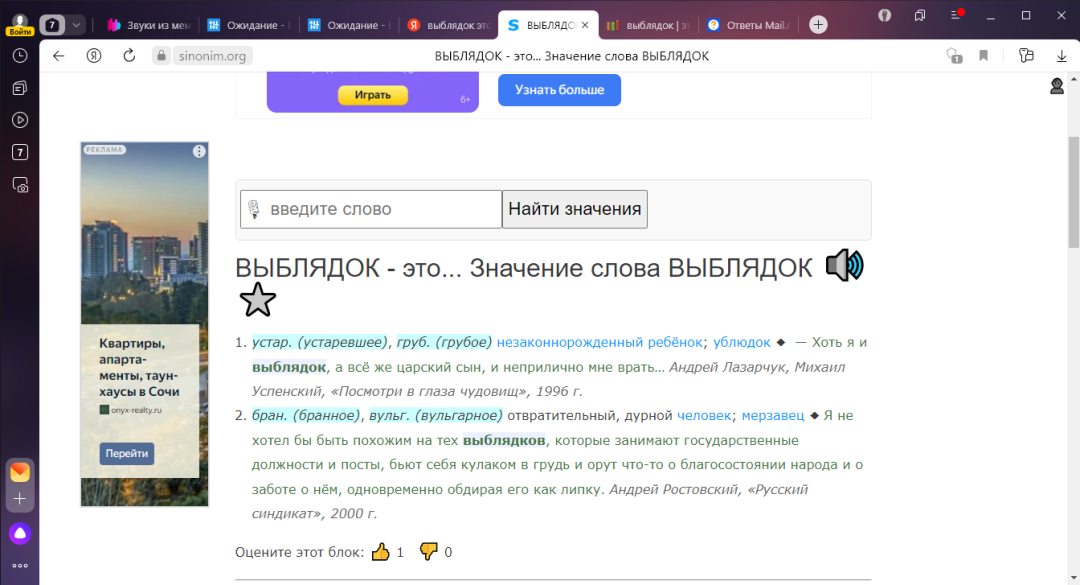 выфвыфвф.png