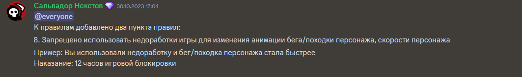 1699023316041.png